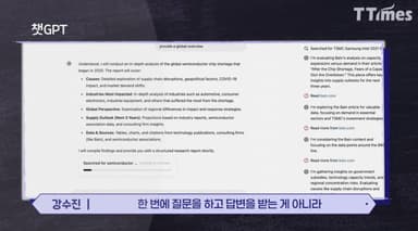 문과생, AI 시대의 주인공이 될 수 있을까? 국내 1호 프롬프트 엔지니어의 조언