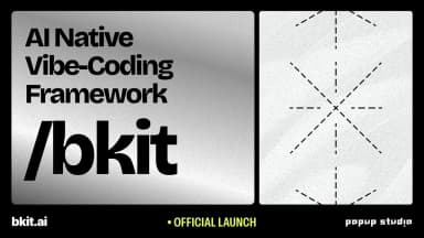 bkit Vibecoding Kit 개념 정리