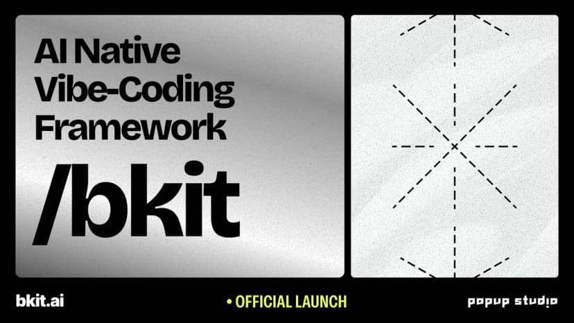 bkit Vibecoding Kit 개념 정리