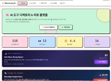 강사 AI가 ‘학습자료 3종 세트’를 동시에 만든다면?